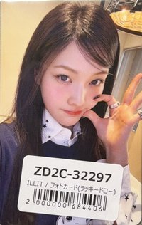 bomb 環球 幸運卡 