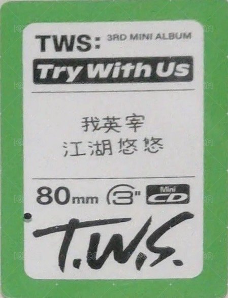 TRY WITH US yzy 2.0 特典卡 中文卡背 背面