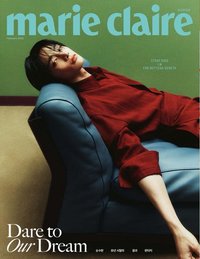 Marie Claire 雜誌 2月號