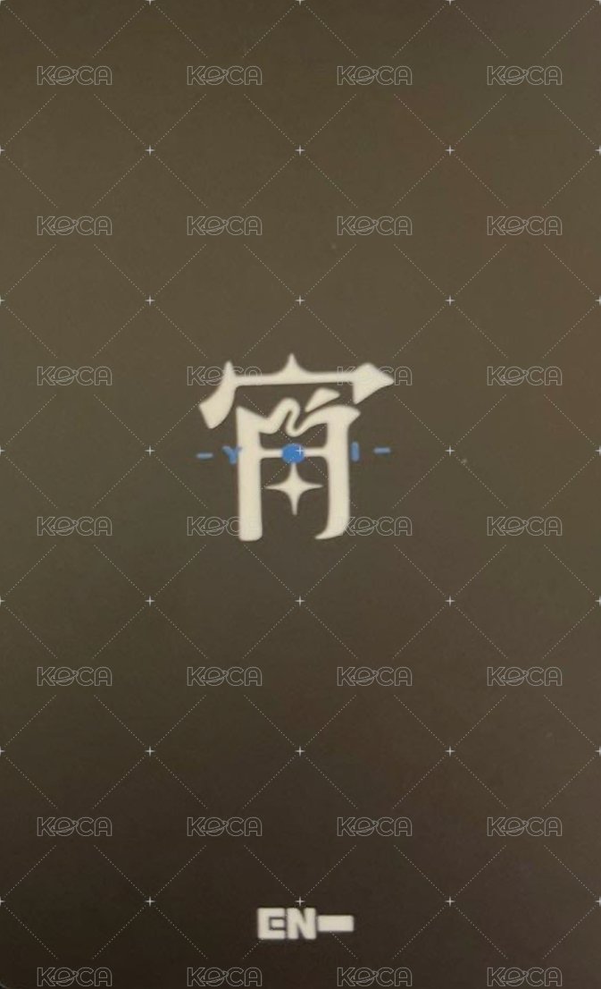 宵 -YOI- 塔店 幸運卡  背面