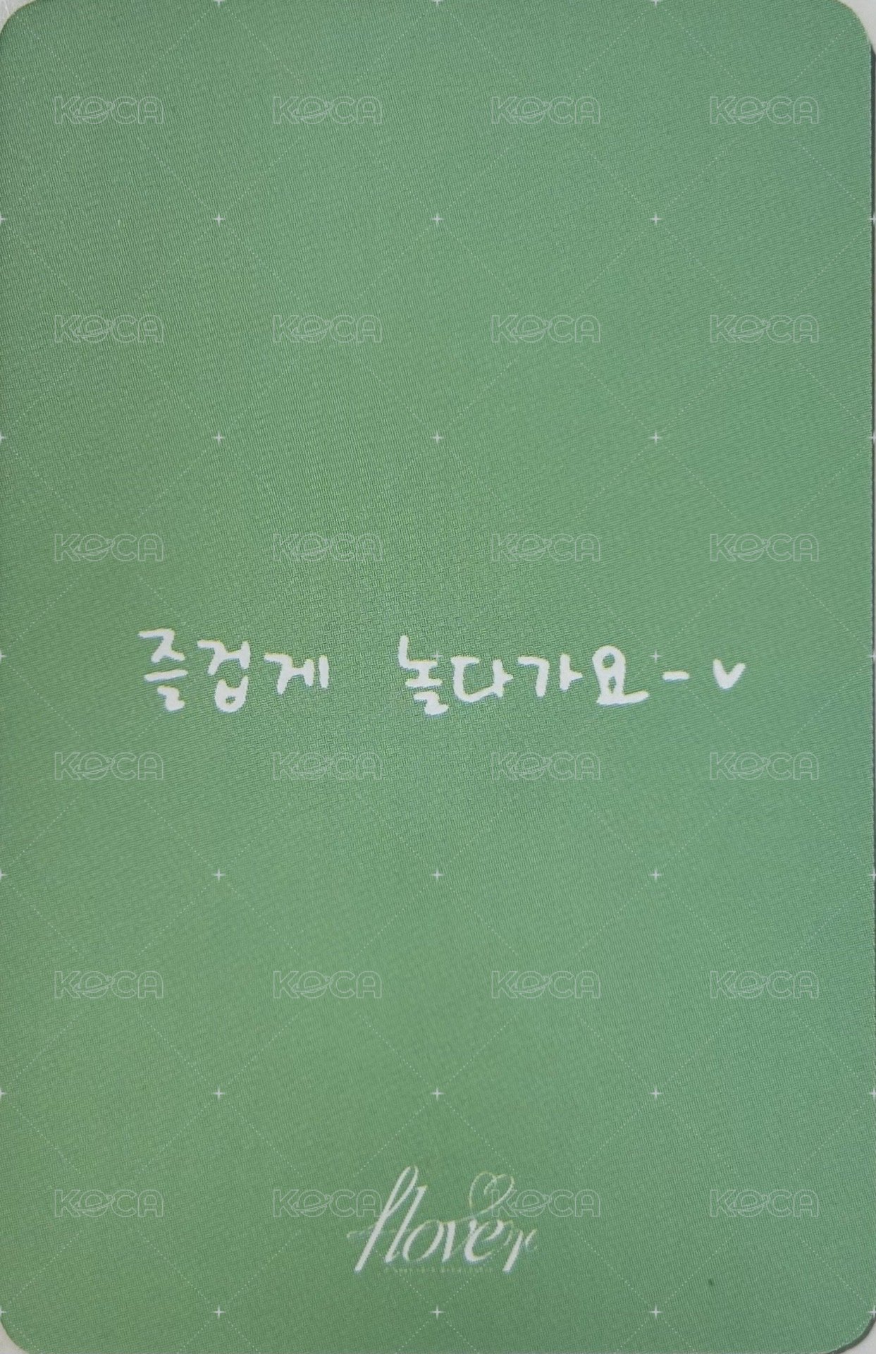 25’世巡 會員禮卡 Day2 會員限定卡 背面