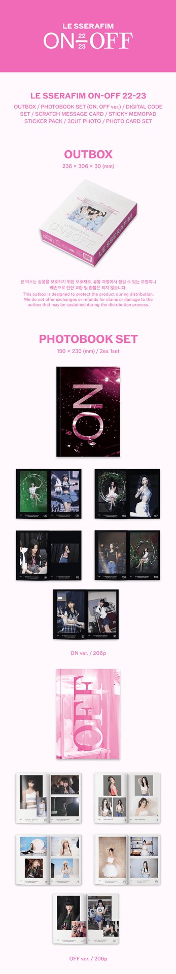 22-23回憶錄數位卡+寫真書