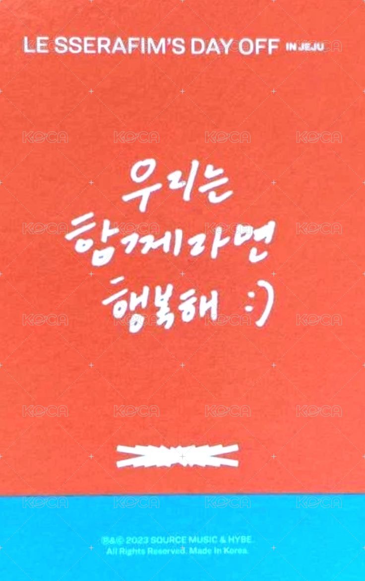 DAY OFF 濟州島 周邊卡  背面