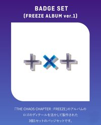 FREEZE ALBUM ver.1