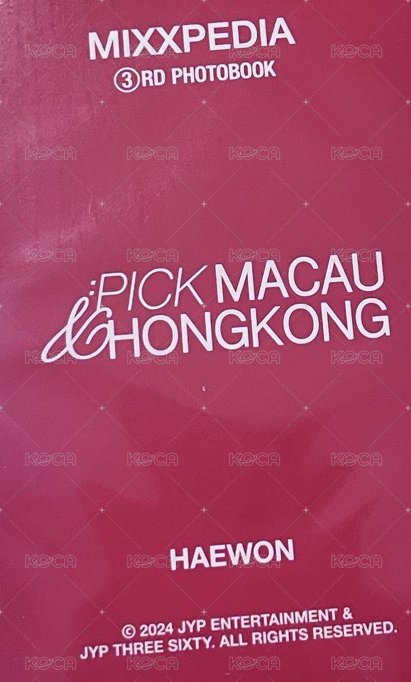 港澳PB 周邊卡 固配卡 背面