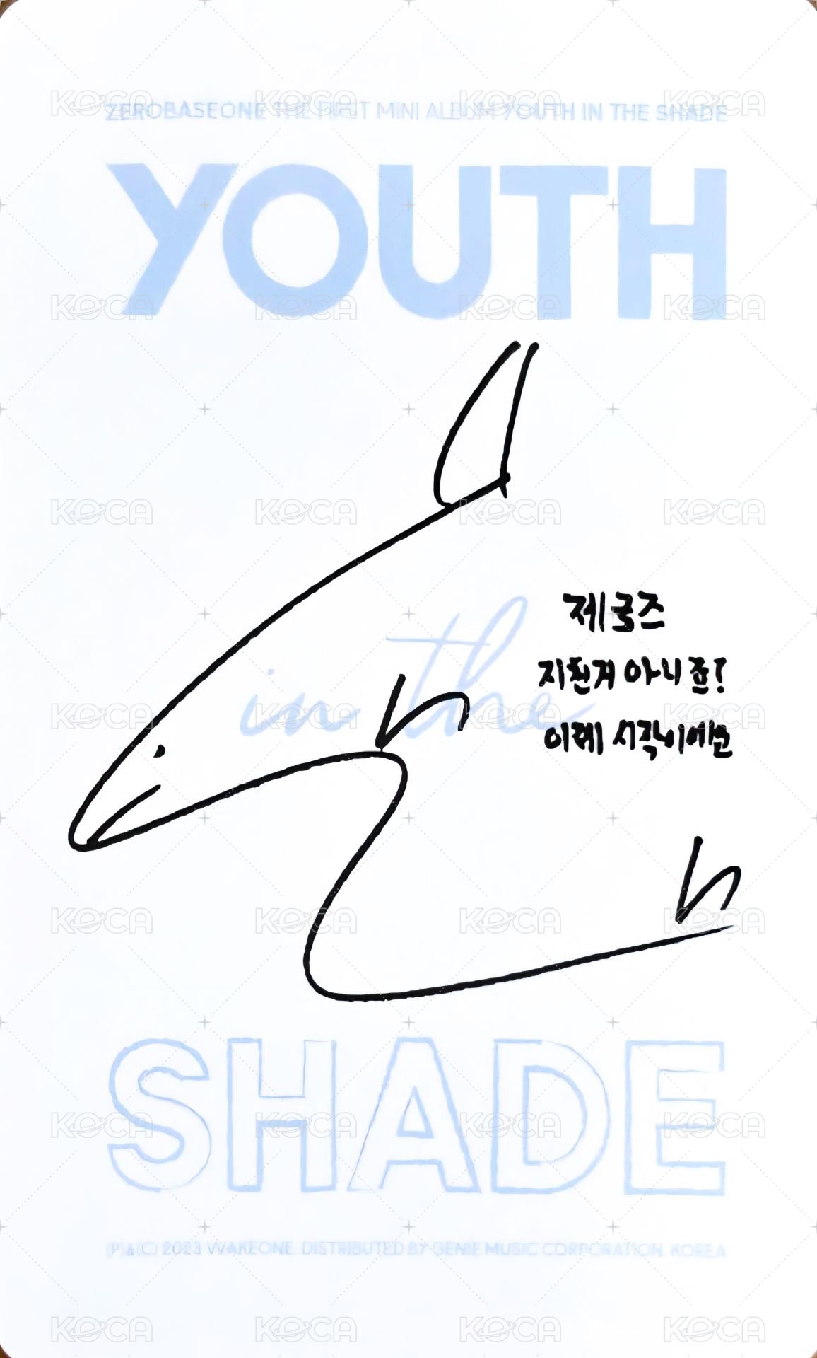 迷一 專輯卡 YOUTH ver. 背面