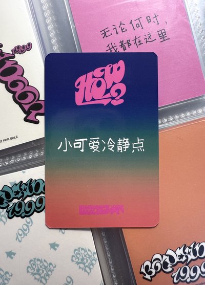 ✴️ HOW? 愛豆驛站 2.0簽售卡 金桐儇 中文卡背