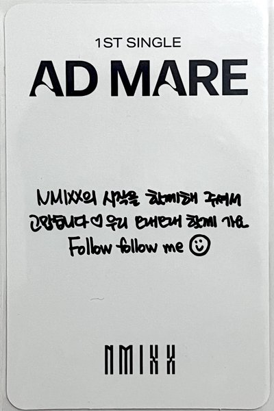 NMIXX AD MARE 限量專 盲盒 海嫄