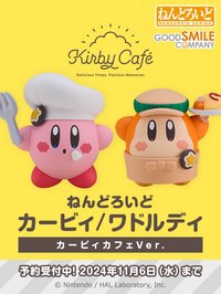 GSC, Kirby cafe 卡比咖啡廳 黏土人