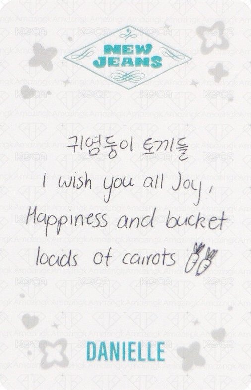 OMG 專輯卡 Danielle ver. 背面