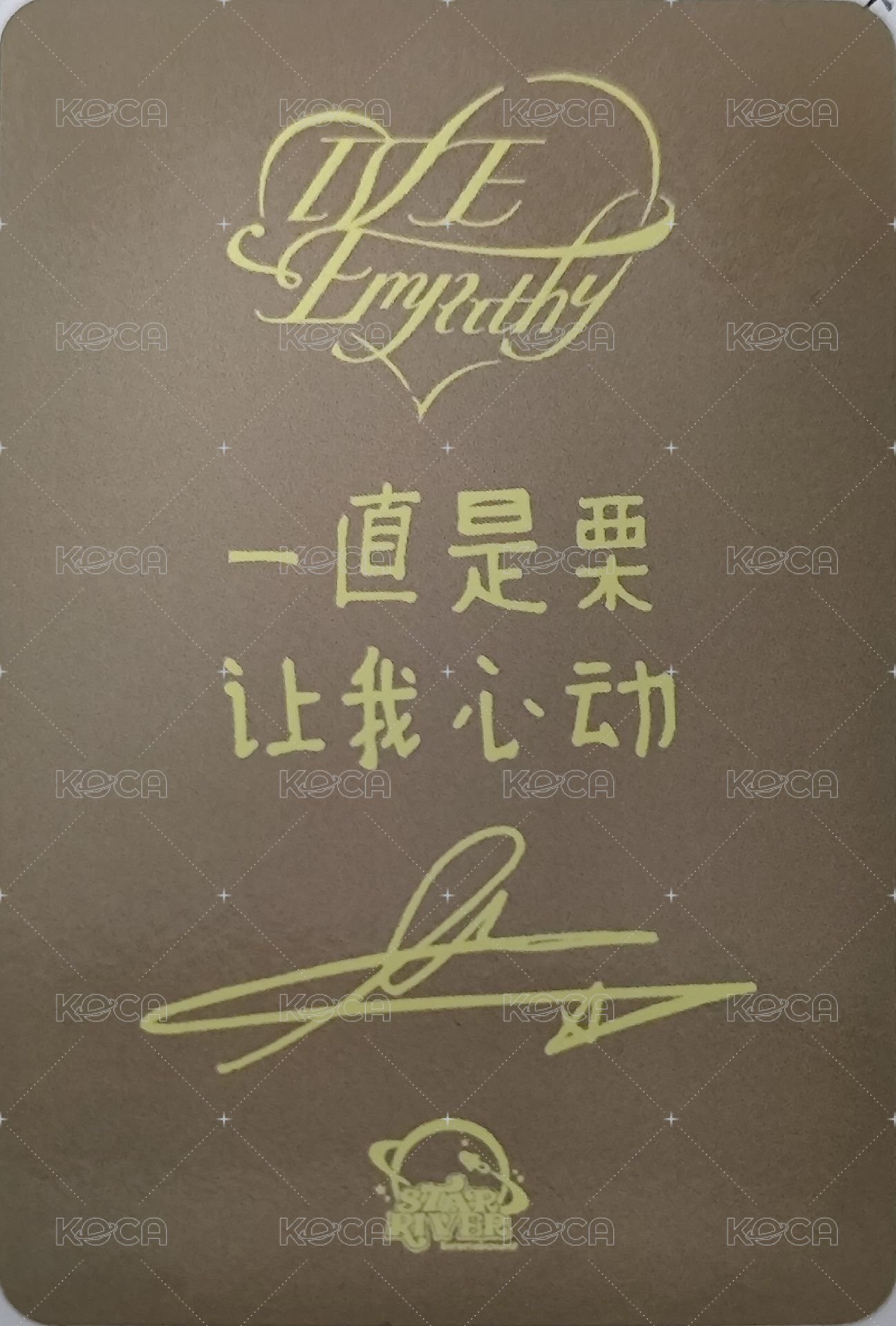 IVE EMPATHY sr 1.0 特典卡 預售 背面