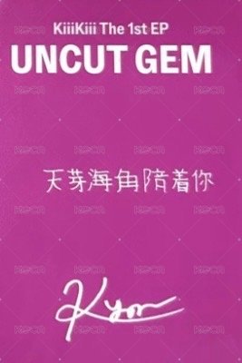 UG 京東 特典卡  背面