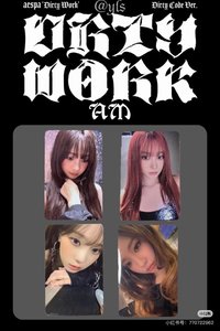 Dirty Work applemusic 幸運卡
