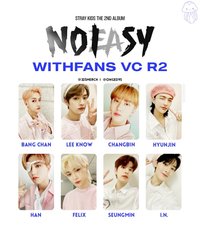 NOEASY yzy 2.0 VC