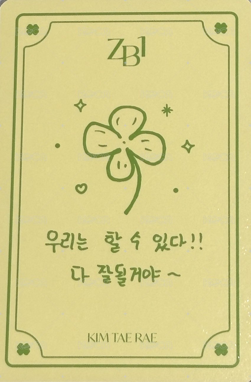 23'FC 隨機卡 閃卡來 背面