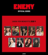 ENEMY 日週 滿額卡