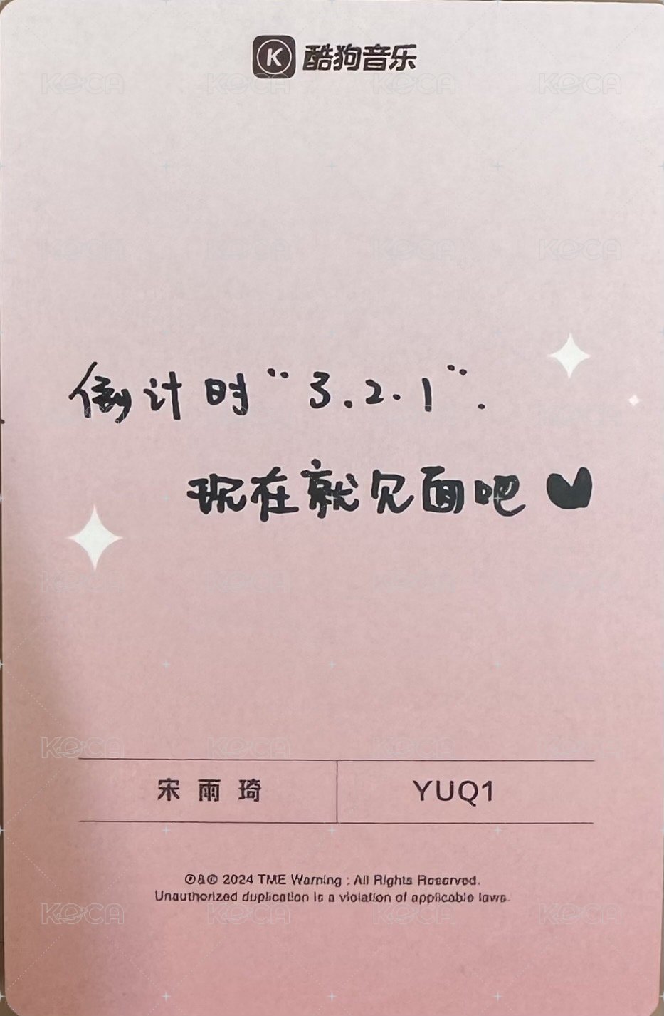 YUQ1 QQ音樂 1.0 特典卡 中文卡背 背面