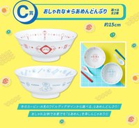 一番賞拉麵 C賞