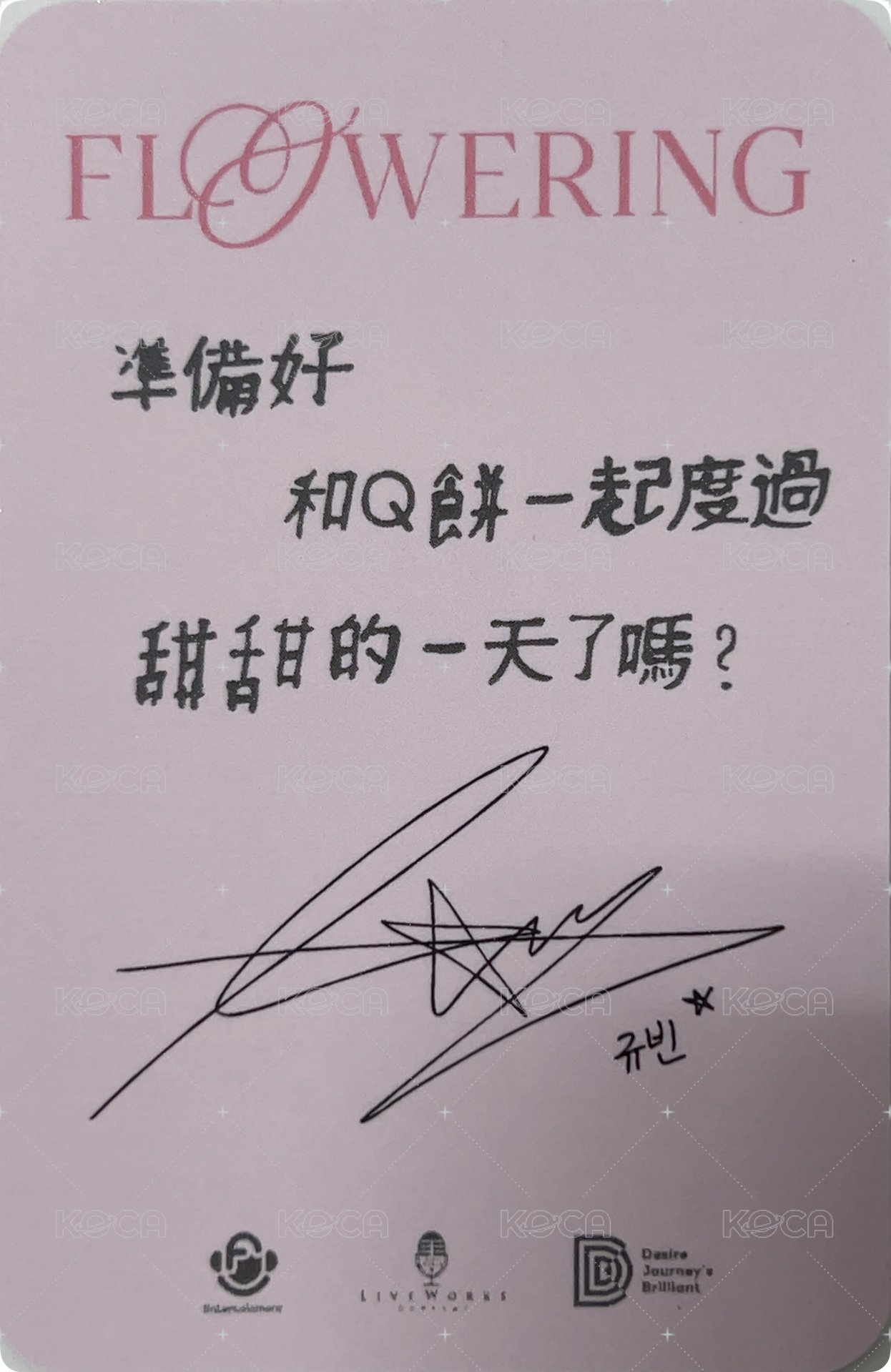 Flowering   特典卡 台特 背面