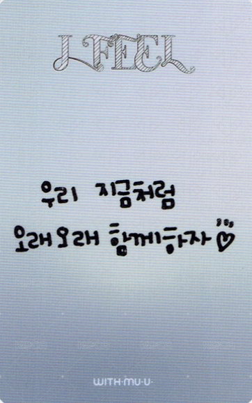 I feel wm 4.0 幸運卡  背面