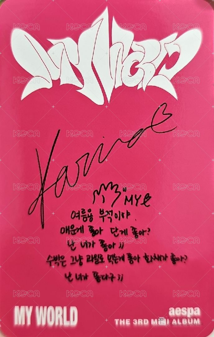 MY WORLD 專輯卡 aespa  smini專卡 背面