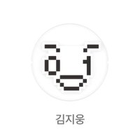 官周 應援手燈 手燈表情