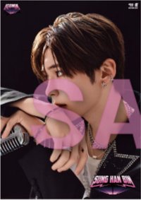 正1日專 索尼 海報 