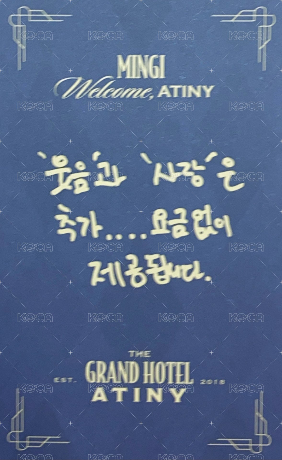 25' 6期會員禮 會員禮卡  背面