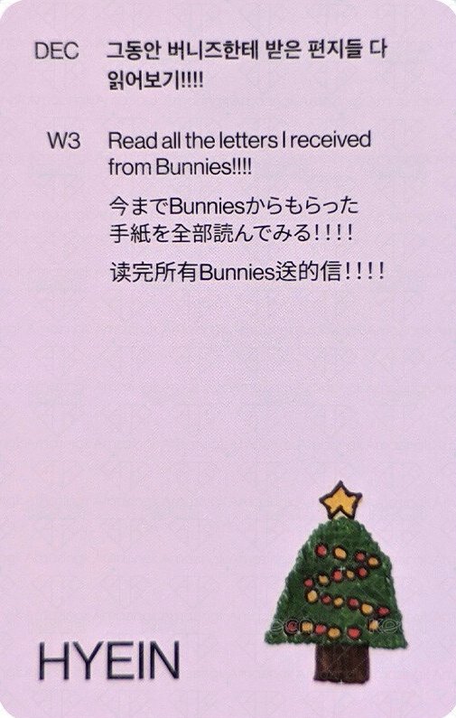 2024SG 年曆卡  背面