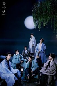 2022 DALMAJUNG MERCH