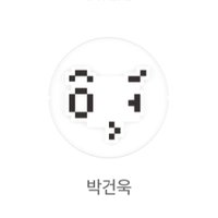 官周 應援手燈 手燈表情