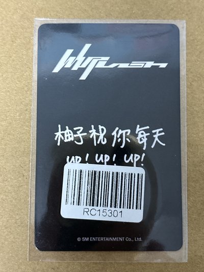 aespa Karina 柚子 Whiplash kms 特典卡 預售v1柚