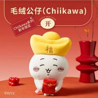 新年限定