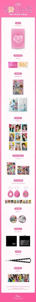 四期會員 會員禮 