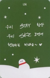 樂-STAR sw 5.0 幸運卡 