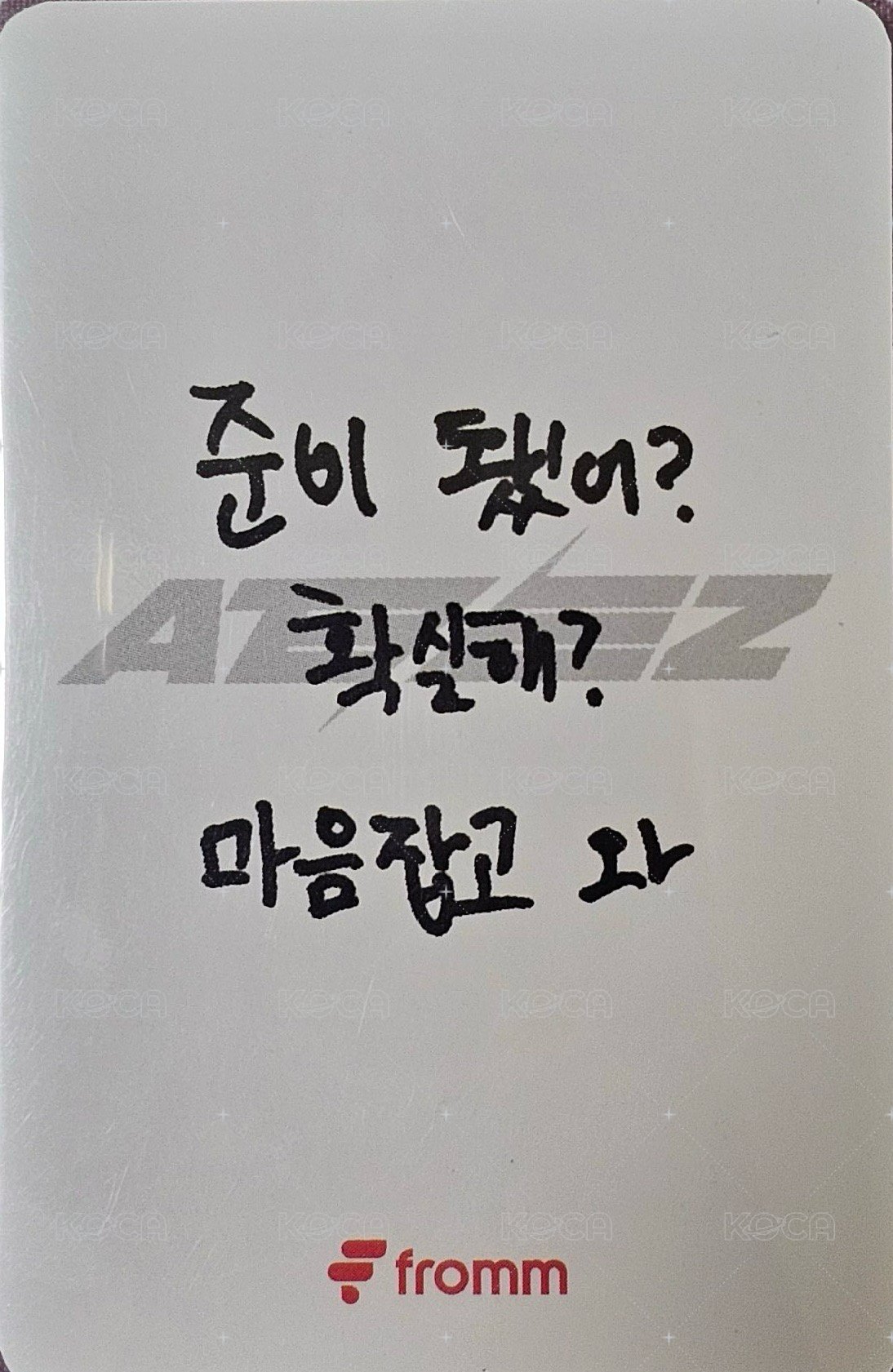 Fromm Subscription fromm 特典卡  背面