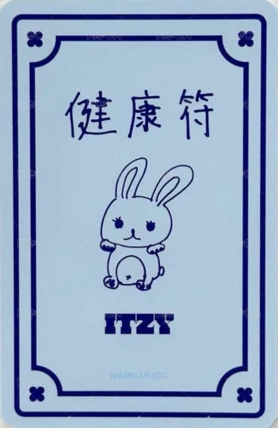 KILL MY DOUBT 楠藝 2.0 簽售卡  背面