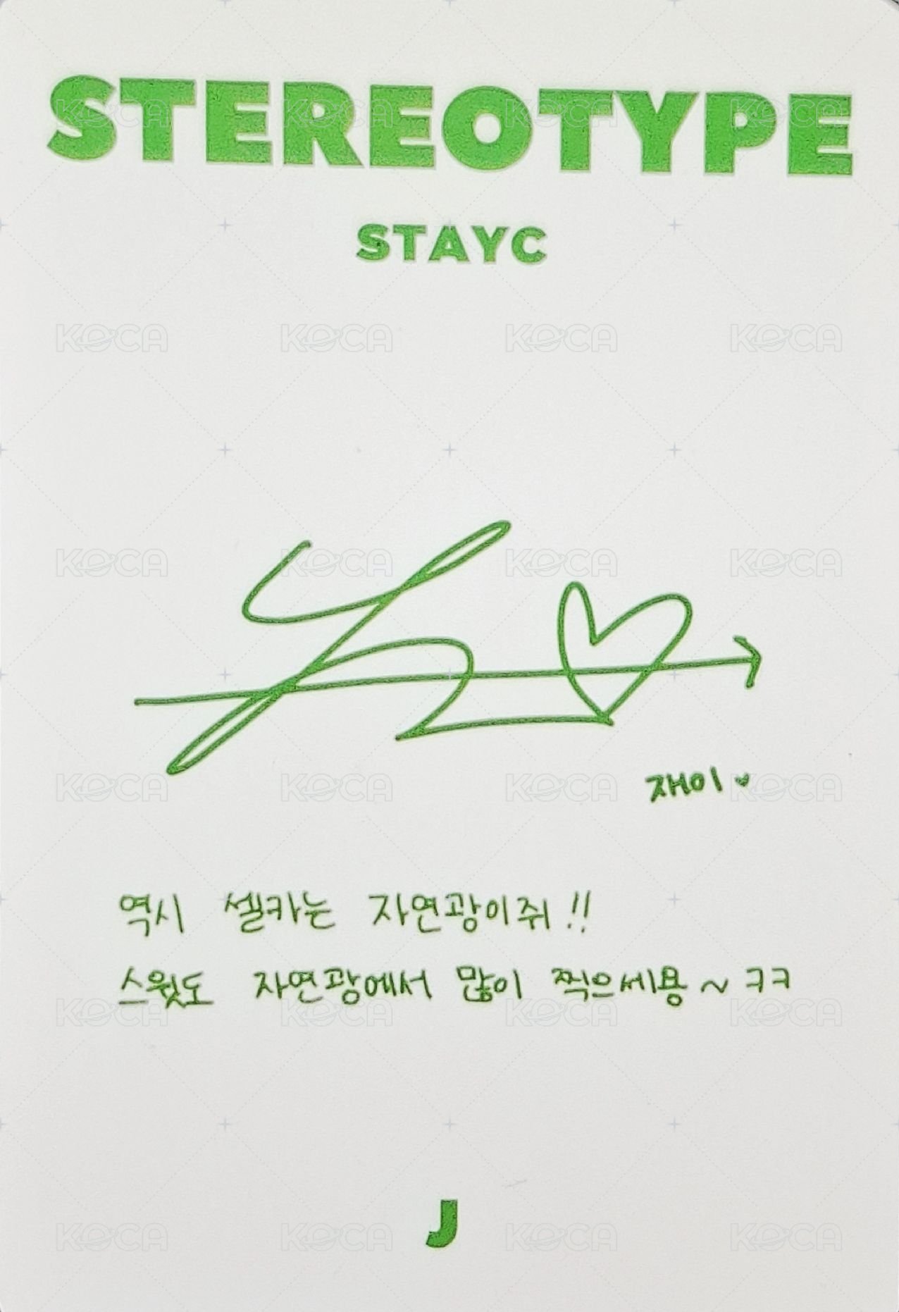 STEREOTYPE 專輯卡  背面