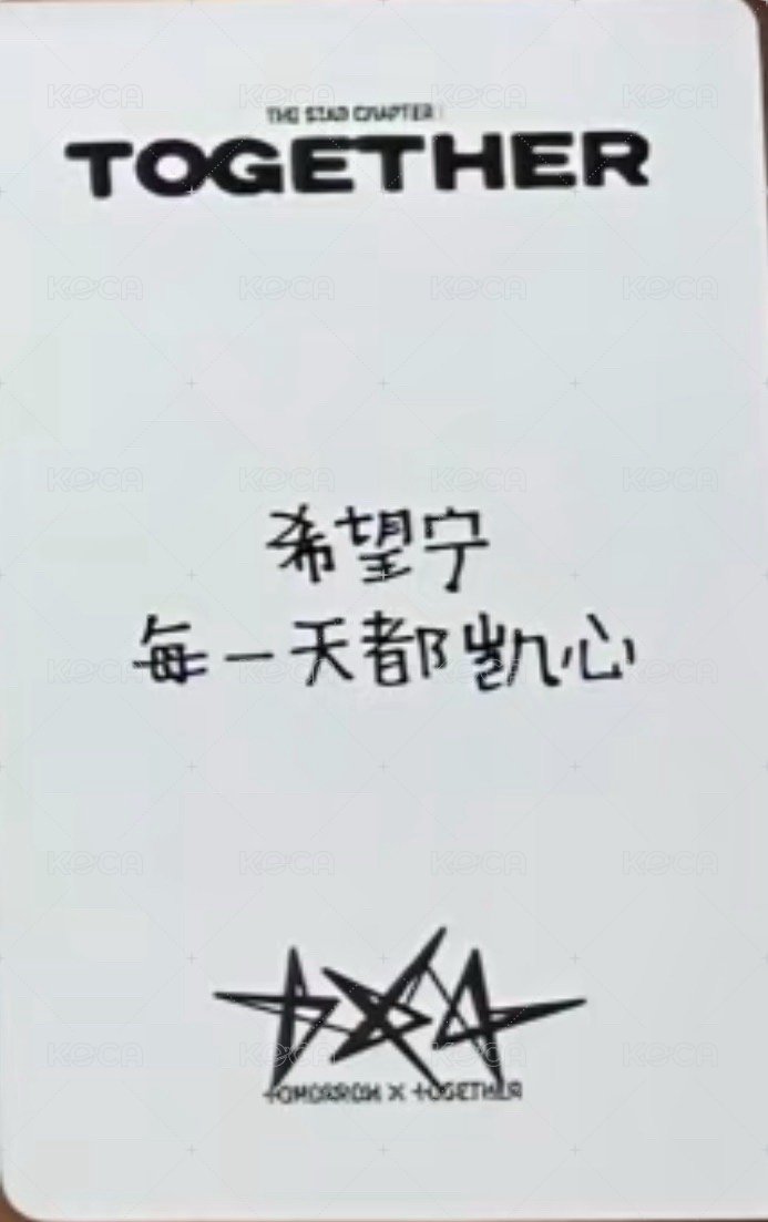 正四 yzy 簽售2.0 簽售卡  背面