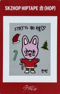 合(HOP) 專輯卡 電子專固配