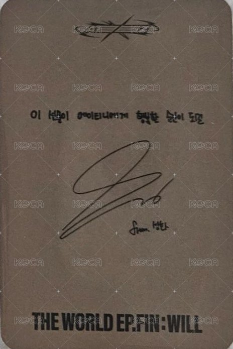 Will mp DIGIPAK 特典卡 WOW ver. 背面