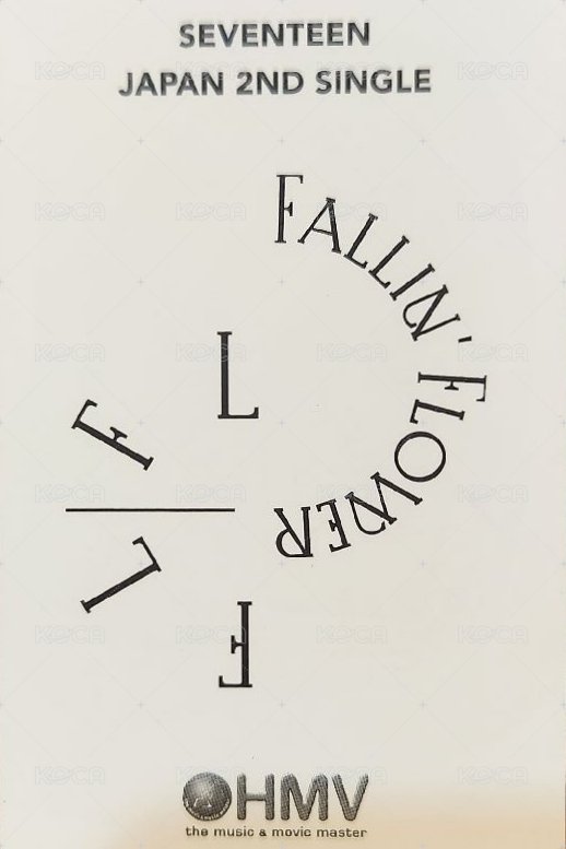 落花 hmv 藍版 特典卡  背面