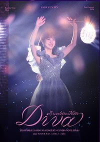 DIVA 電影 A3 海報 第一週特典