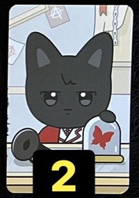 A小動物-榮