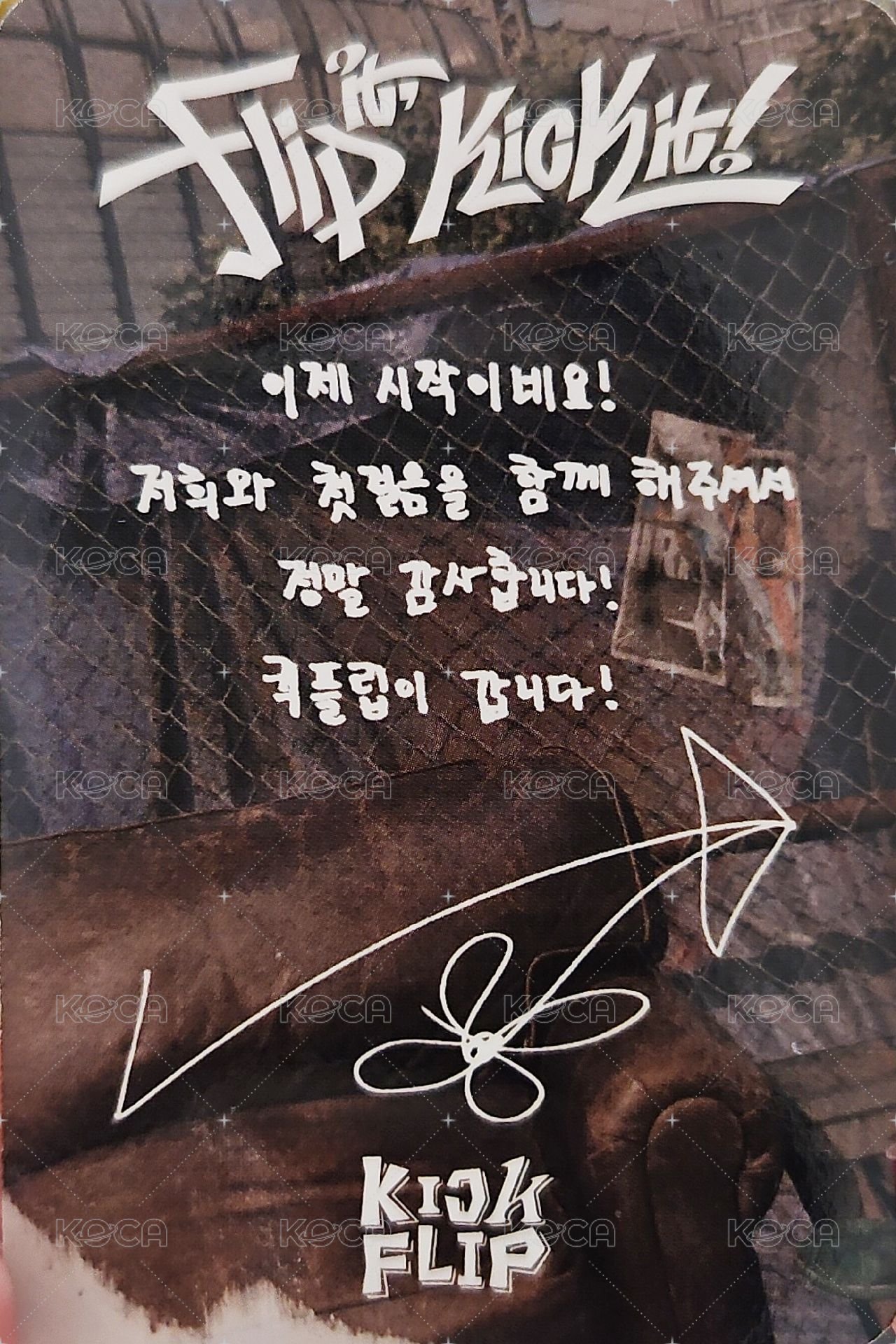 迷一 入場卡 / 場限卡 SC入場卡 背面