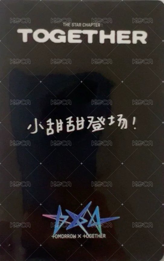 正四 yzy 1.0 特典卡  背面