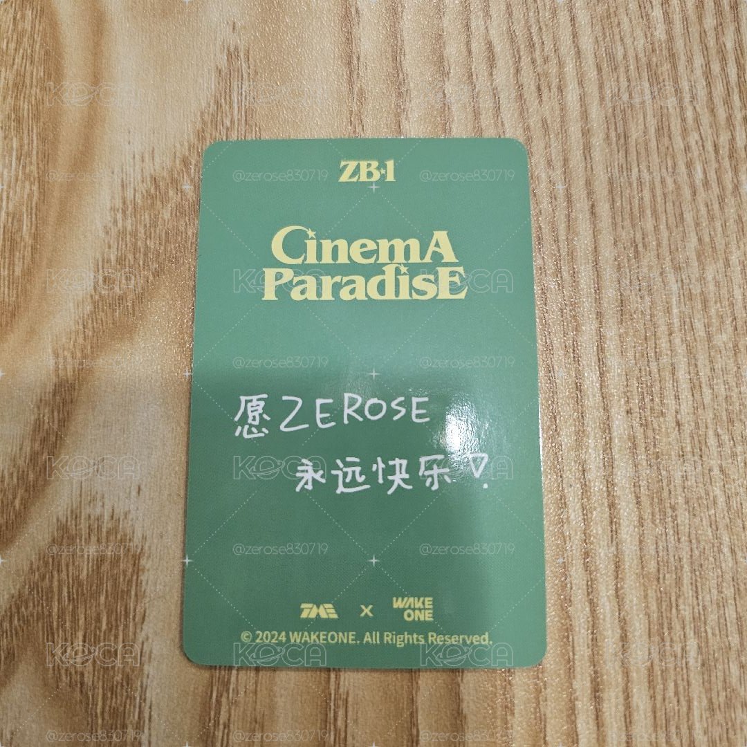 ZEROBASEONE CinemA ParadisE 星光卡 三星 韓維辰 Han Yu Jin