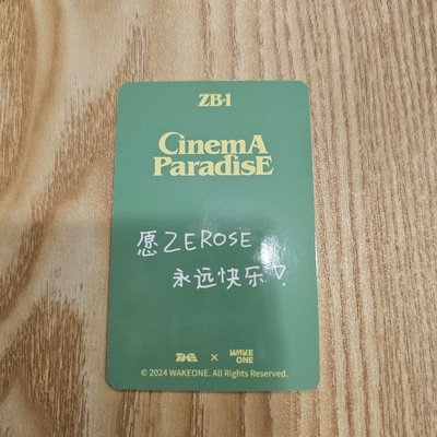 ZEROBASEONE CinemA ParadisE 星光卡 三星 韓維辰 Han Yu Jin