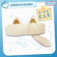 24 中國簽售MD 髮飾 束髮帶