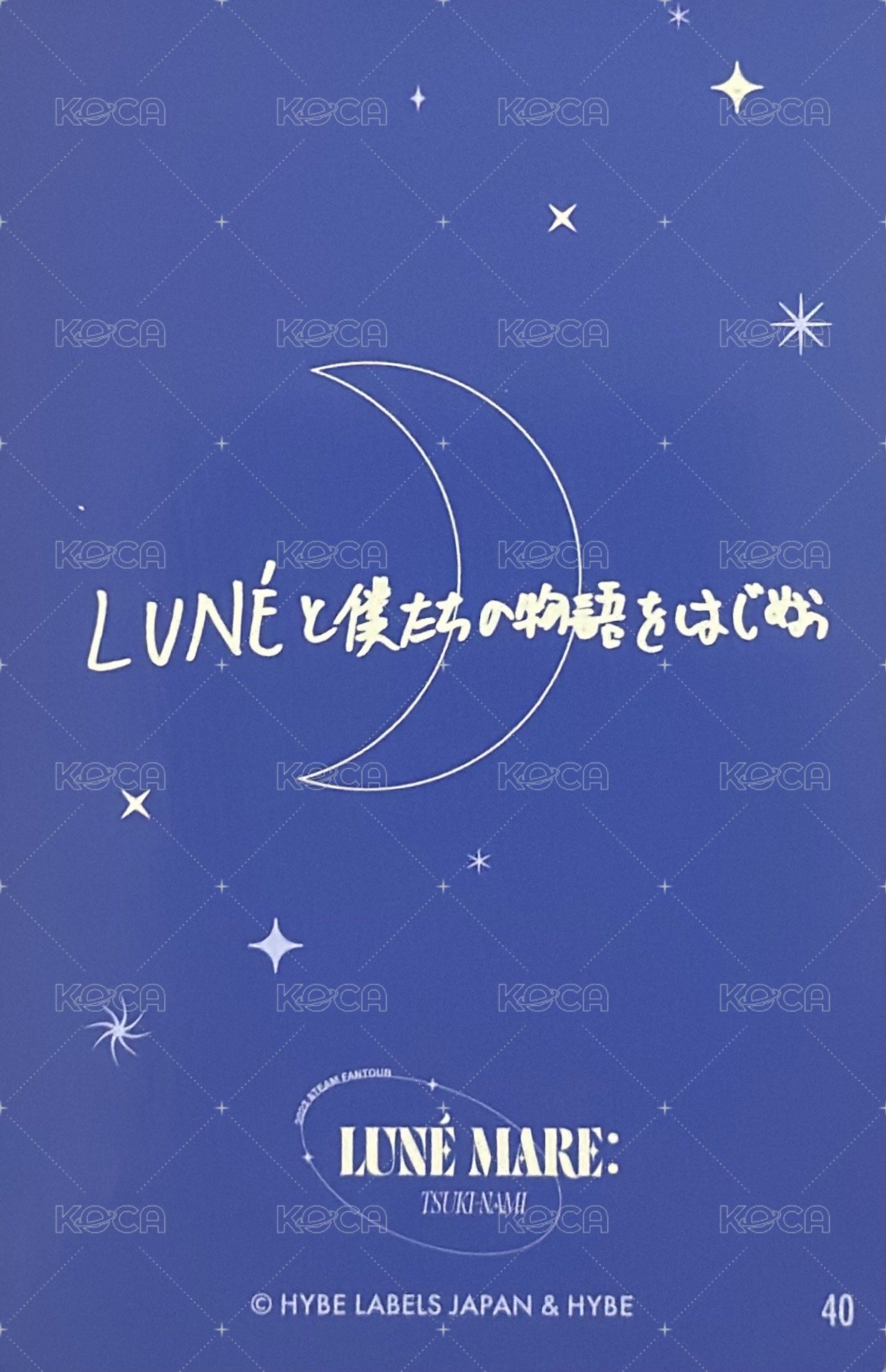 月波 隨機卡  背面